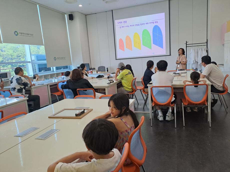 20240817 [해양생물이 선물한 바다빛깔]_특별방학교육 이미지